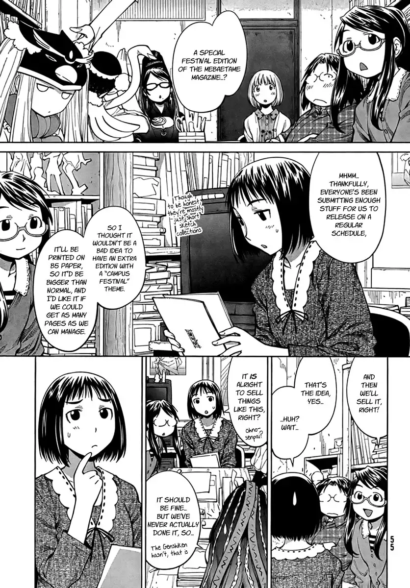 Genshiken Nidaime Chapter 14 5